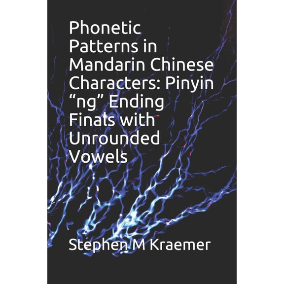 Phonetic Patterns in Mandarin Chinese Characters: Pinyin ng Ending Finals with Unrounded Vowels Lets learn Mandarin Phonics Paperback 1656241552 9781656241559 Stephen M Kraemer
