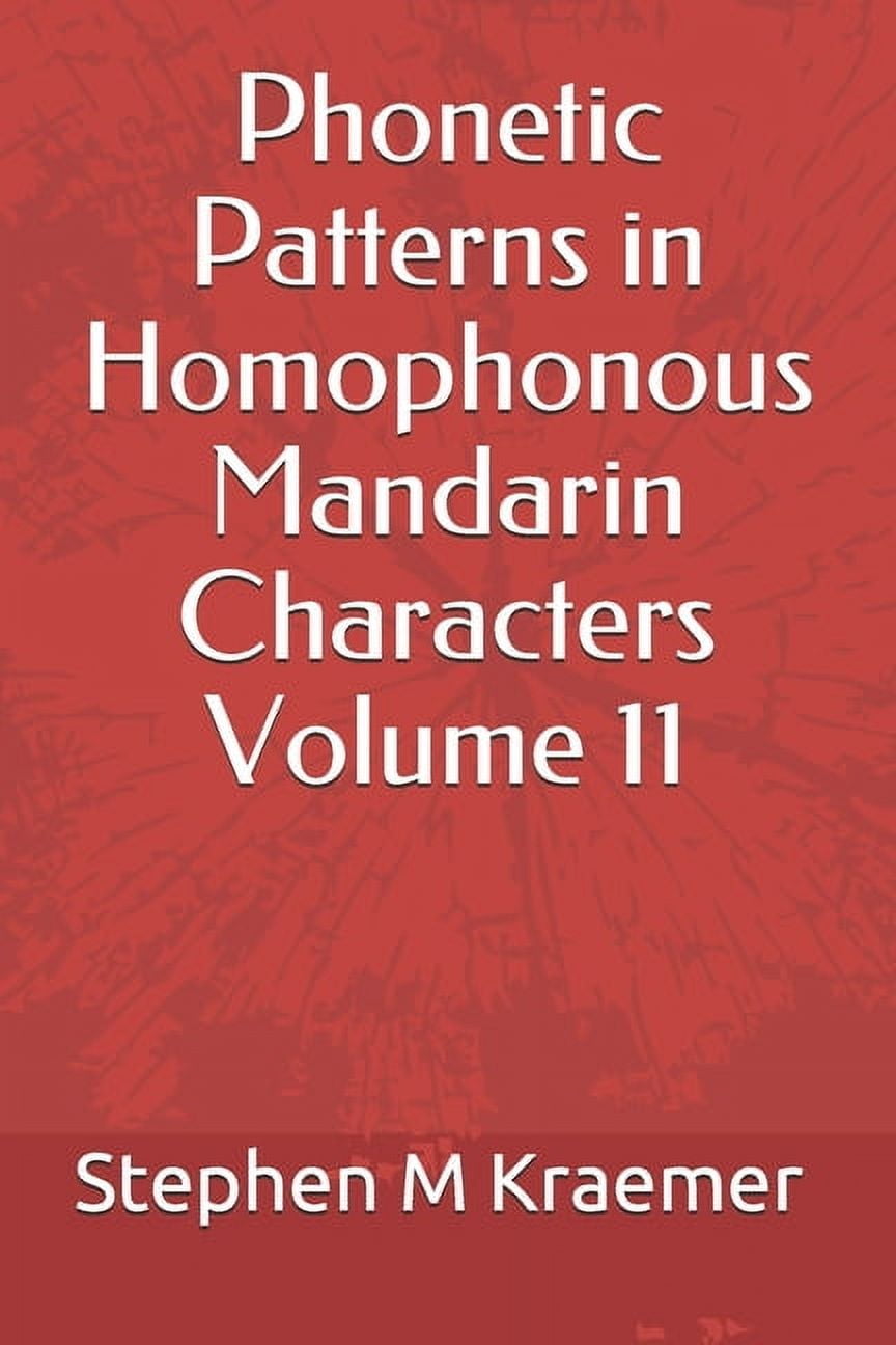 Phonetic Patterns in Homophonous Mandarin Characters Volume 11 (Paperback)