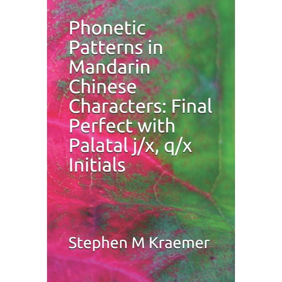Phonetic Patterns in Mandarin Chinese Characters: Final Perfect with Palatal j/x, q/x Initials (Paperback)
