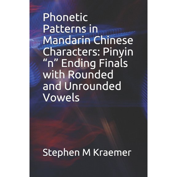 Phonetic Patterns in Mandarin Chinese Characters: Pinyin n Ending Finals with Rounded and Unrounded Vowels Lets Learn Mandarin Phonics Paperback 1653400161 9781653400164 Stephen M Kraemer