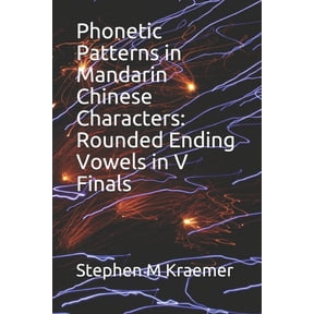 Phonetic Patterns in Mandarin Chinese Characters: Rounded Ending Vowels in V Finals Lets Learn Mandarin Phonics Paperback 1650161786 9781650161785 Stephen M Kraemer