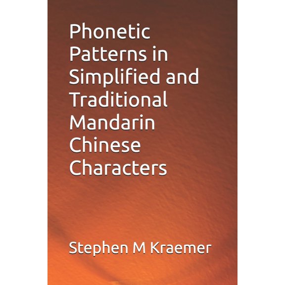 Phonetic Patterns in Simplified and Traditional Mandarin Chinese Characters, (Paperback)