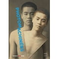 thumbnail image 1 of Photomachinées (Paperback), 1 of 1