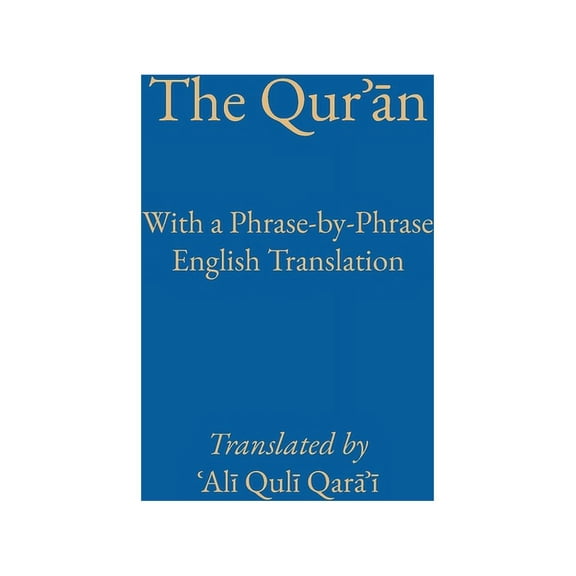 Phrase by Phrase Qurn with English Translation, (Hardcover)