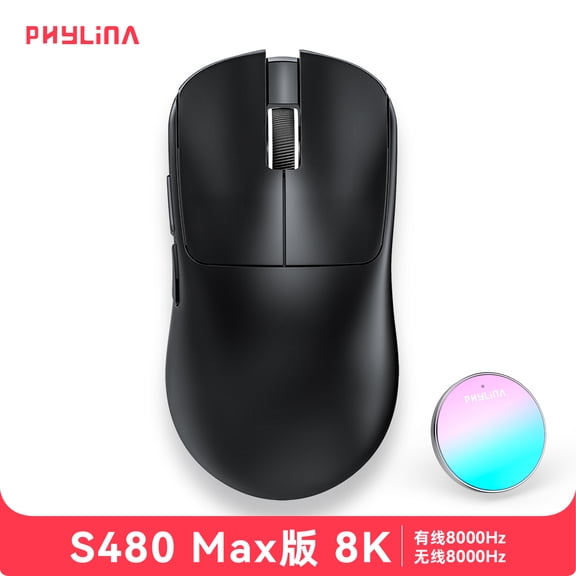 Phylina S480 Wireless Mouse Daul 8k Paw3395 Gaming Mouse Paw3950 Lightweight 8k Customized Office Computer Accessories Gifts