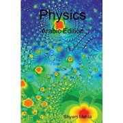 Physics Arabic Edition, Paperback