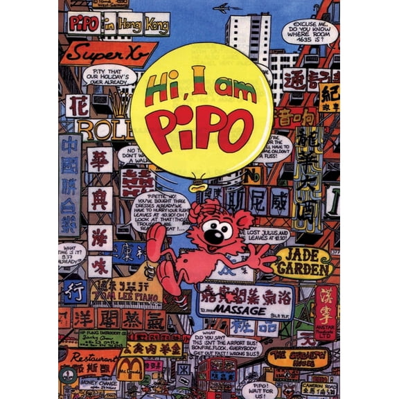 PiPO and his friends / funny animal Comic-Strips series: Volume 1, (Paperback)