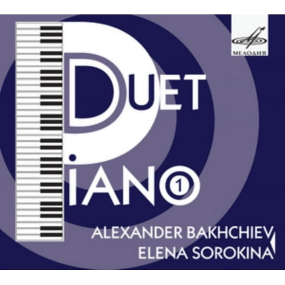Piano Duet