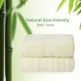 thumbnail image 1 of PiccoCasa 2 Pcs Absorbent Bamboo Cotton Bath Towels 2 Style, 27" x 54", Beige, 1 of 7