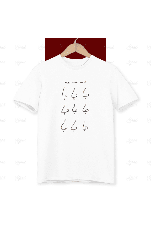 Pick Your Nose Funny Gross Humor Childhood Joke for Men Unisex T-Shirt, up to size 5XL