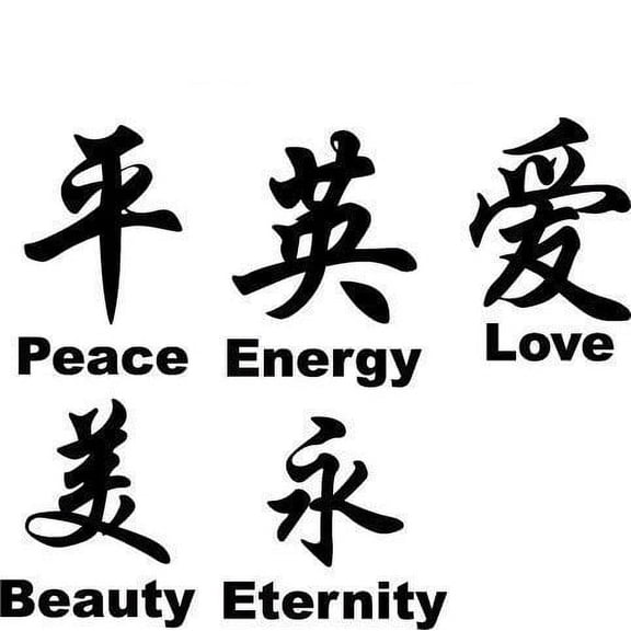 Picniva Chinese Symbol Graphic Vinyl Wall Decal, Black, 22" x 5", 3 Pack, Removable Self-Adhesive Home Decor for Living Room Bedroom, Easy Room Decor