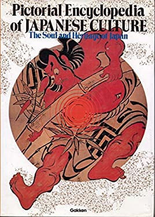 Pictorial Encyclopedia of Japanese Culture: The Soul and