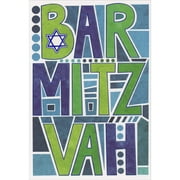 Pictura Bar Mitz Vah Blue and Green Block Letters Congratulations Bar Mitzvah Card