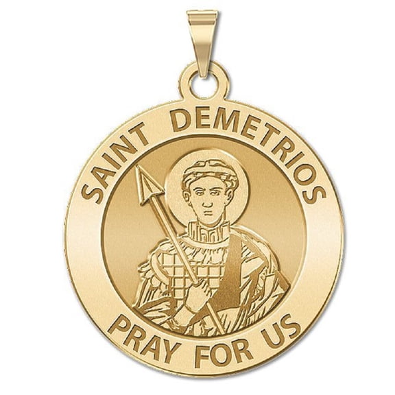 Picturesongold.Com Saint Demetrios Religious Necklace Pendants Adult-1 inch Quarter-14K Yellow Gold