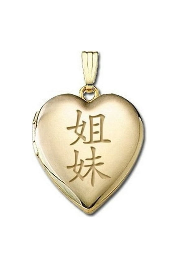 " Sisters " Chinese Heart Locket - 3/4 inch x 3/4 inch in Solid 14K Yellow Gold