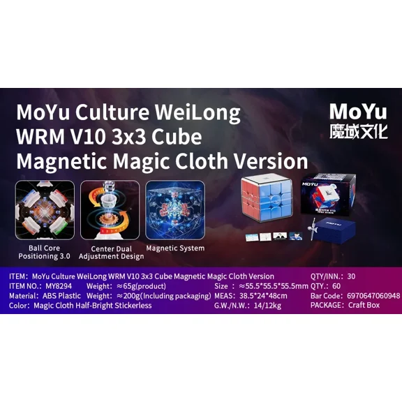 [Picube] MoYu Weilong WRM V10 20M Magic Speed WRM V10 20M Maglev Ball-Core Magic Cloth Version UV 3X3 Speed Cube Magico Puzzle
