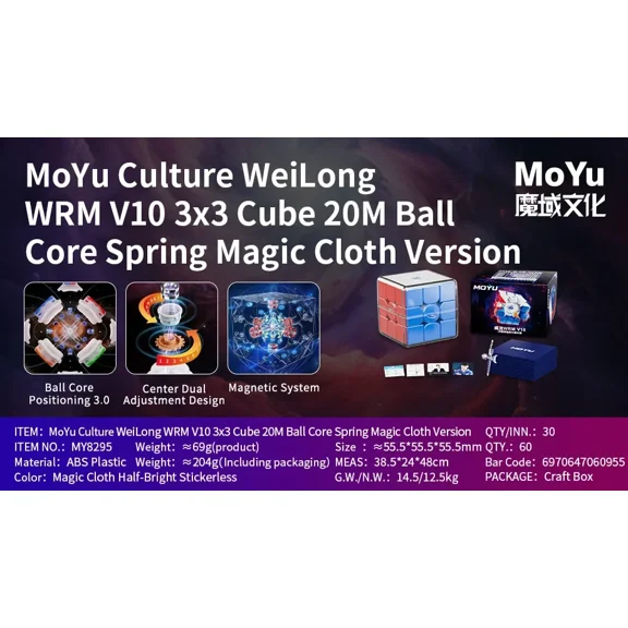 [Picube] MoYu Weilong WRM V10 20M Magic Speed WRM V10 20M Maglev Ball-Core Magic Cloth Version UV 3X3 Speed Cube Magico Puzzle