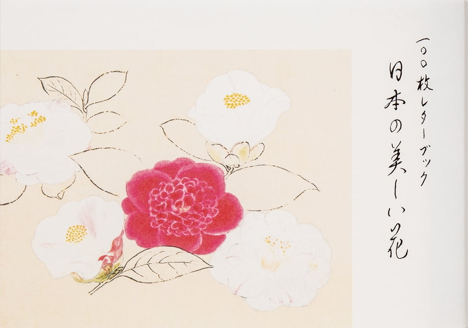 Pie 100 Writing &amp; Crafting Paper 100 Papers with Japanese Seasonal Flowers, (Hardcover)