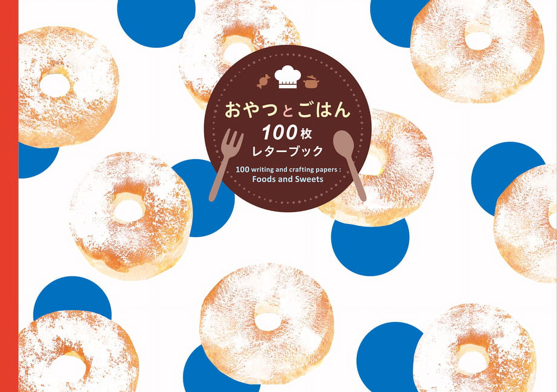 Pie 100 Writing &amp; Crafting Paper 100 Writing &amp; Crafting Papers of Foods &amp; Sweets, (Paperback)
