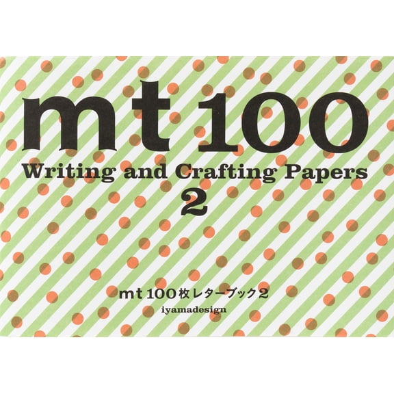 Pie 100 Writing & Crafting Paper MT 100 Writing and Crafting Papers 2, (Paperback)