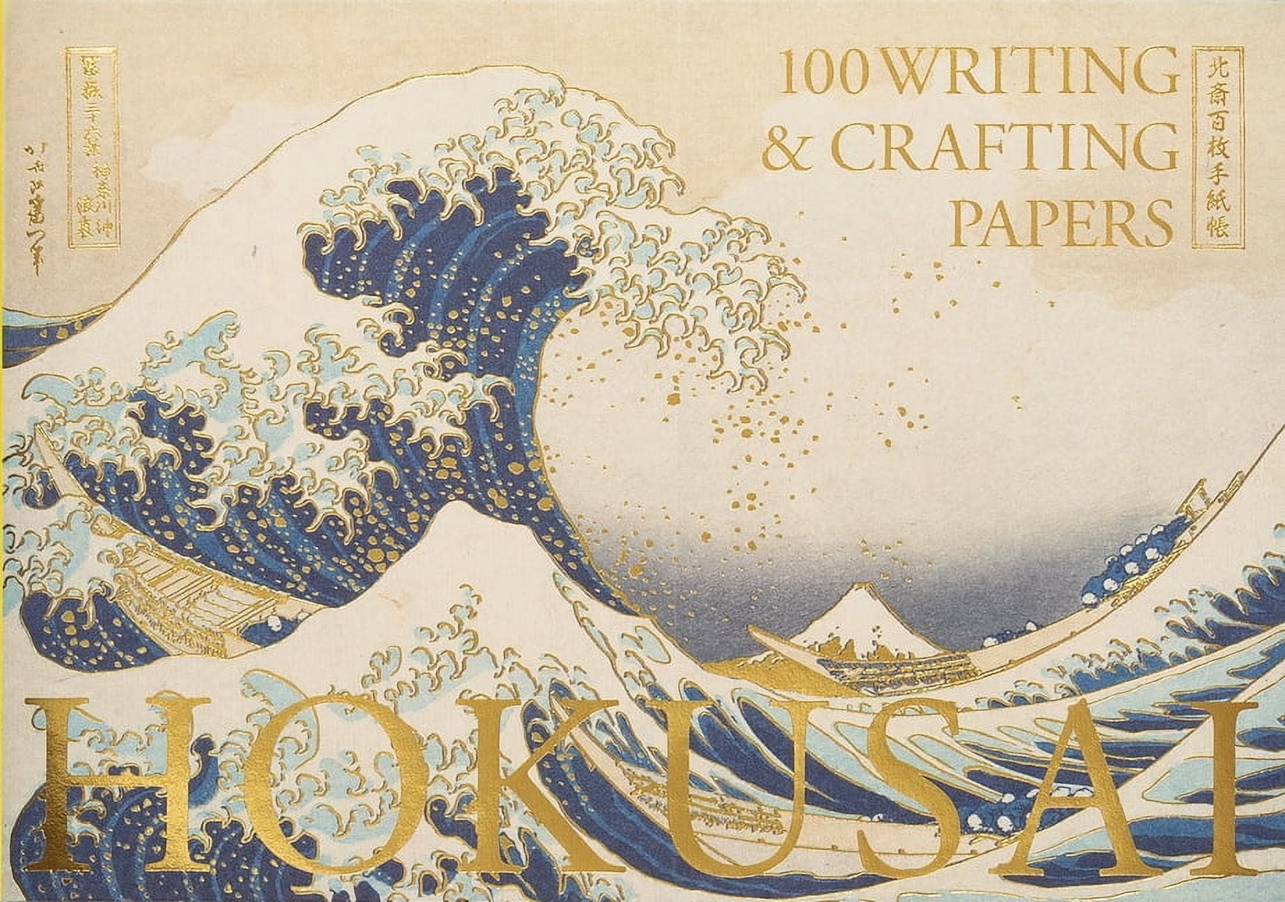 Pie 100 Writing &amp; Crafting Papers Hokusai 100 Writing &amp; Crafting Papers, (Paperback)