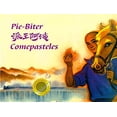 thumbnail image 1 of Pre-Owned Pie-Biter (Hardcover) 1885008074 9781885008077, 1 of 1