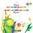 thumbnail image 1 of English-Ukrainian Bilingual Children's B Pierina Colouring Book / П'єрина книга ро&, Book 5, (Paperback), 1 of 1