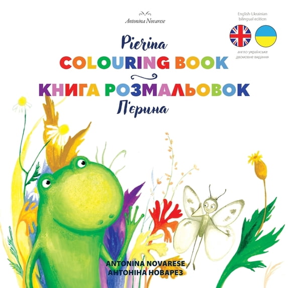 English-Ukrainian Bilingual Children's B Pierina Colouring Book / П'єрина книга ро&, Book 5, (Paperback)
