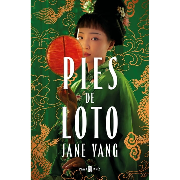 Pies de Loto / The Lotus Shoes, (Paperback)