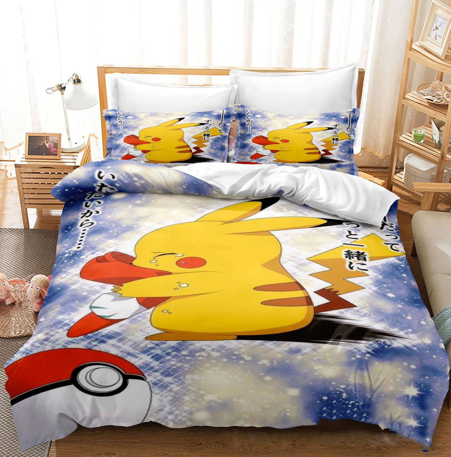 Pikachu Bed in a Bag 3 Set, Reversible Comforter Set 100 Polyester
