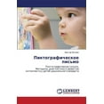 thumbnail image 1 of Piktograficheskoe Pis'mo (Paperback), 1 of 1