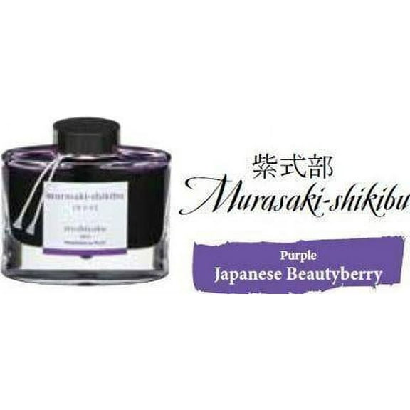 Pilot Iroshizuku Bottled Fountain Pen Ink, Murasaki-Shikibu, Japanese Beautyberry, Deep Lavender (69221)