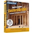 thumbnail image 1 of Pre-Owned Pimsleur Arabic (Eastern) Quick & Simple Course - Level 1 Lessons 1-8 CD: Learn to Speak and Understand Eastern Arabic with Pimsleur Language Programs Paperback, 1 of 1