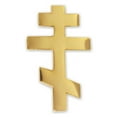 thumbnail image 1 of PinMart's Gold Plated Eastern Orthodox Patriarchal Cross Religious Lapel Button Pin, 1 of 1