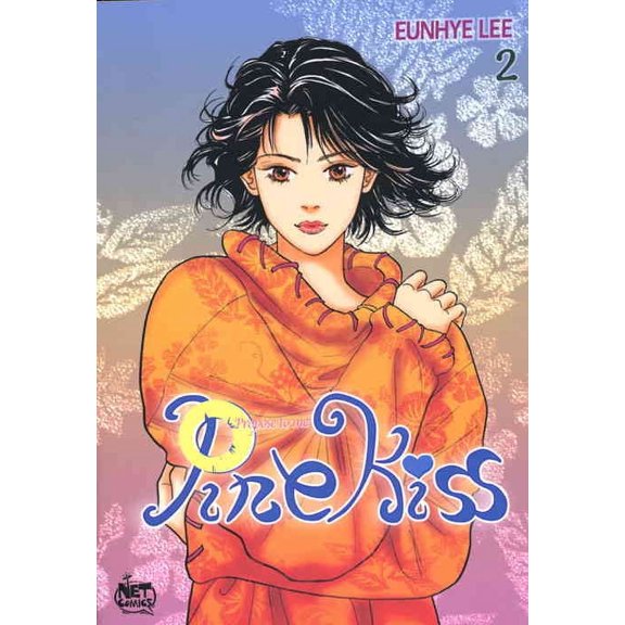 Pine Kiss #2 VF ; Netcomics Comic Book