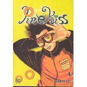Pine Kiss #4 VF ; Netcomics Comic Book