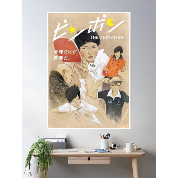 Ping Pong The Animation, UNFRAMED PAPER POSTER, Home Decor