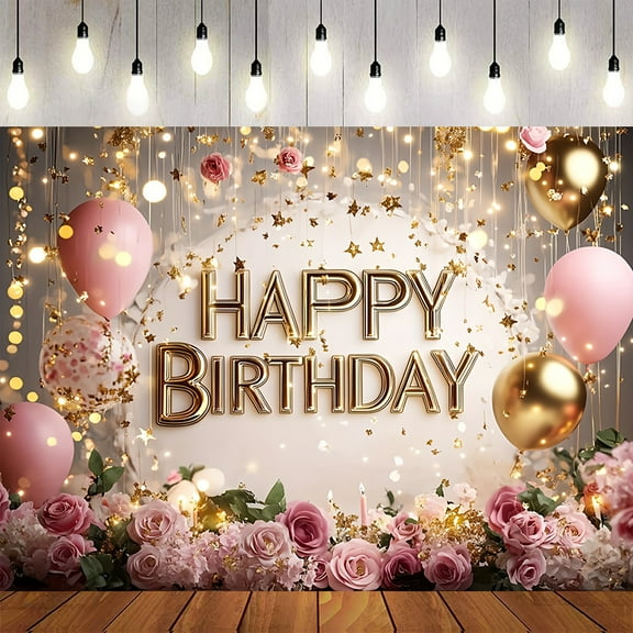Pink Balloon Golden Cake Theme Sweet Princess Backdrop - Happy Birthday Party Photography Background Versatile Banner
