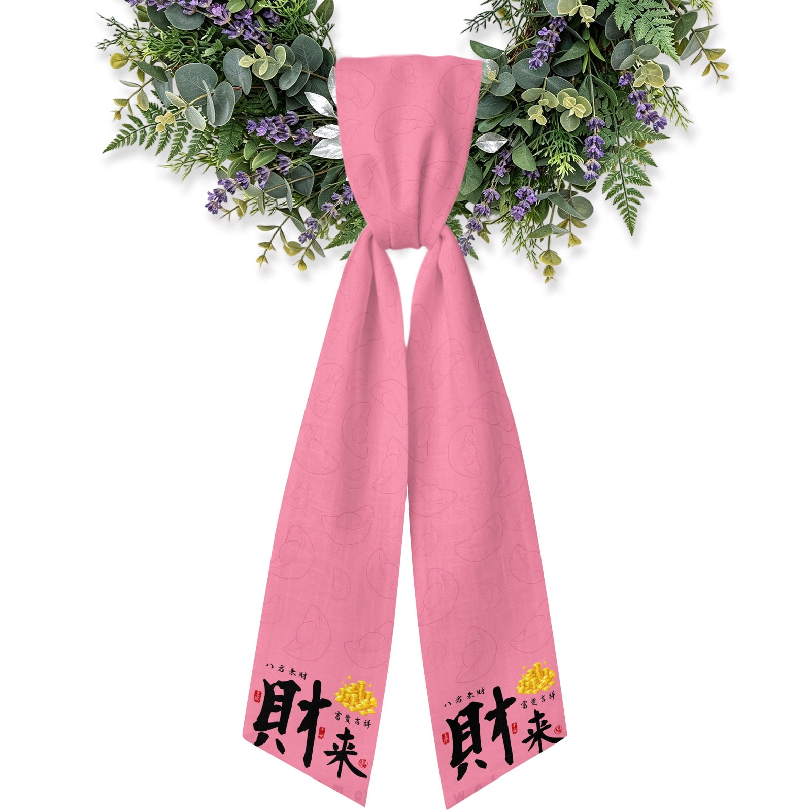 Pink Chinese Calligraphy Wreath Sash for Front Door, Lunar New Year Cai ...