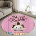 thumbnail image 1 of Pink Easter Round Area Rug 4ft, Easter Bunny Eggs Spring Cartoon Farmhouse Wood Grain Washable Non-Slip Circle Rugs for Bedroom Living Room Kitchen, Non Shedding Circle Carpet for Dining Room Dorm, 1 of 9