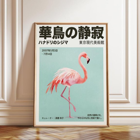 Pink Flamingo Soft Japanese Exhibition Wall Art Print, Unframed Paper Poster 8x10in