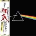 thumbnail image 1 of Pink Floyd - Dark Side Of The Moon - Music & Performance - CD, 1 of 1