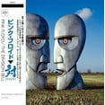 thumbnail image 1 of Pink Floyd - Division Bell - Music & Performance - CD, 1 of 1
