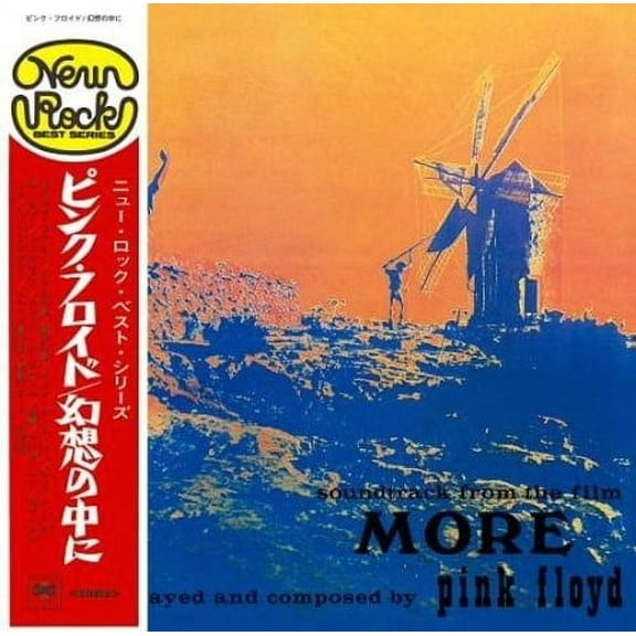 Pink Floyd - More - Music & Performance - CD