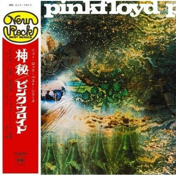 Pink Floyd - Saucerful Of Secrets - Music & Performance - CD