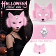 thumbnail image 1 of Pink Masquerade Mask for Women 8 Inch Soft Plush Fox Style Halloween Mask Half Face Mask for Halloween Party Dress Up, 1 Pack, 1 of 5