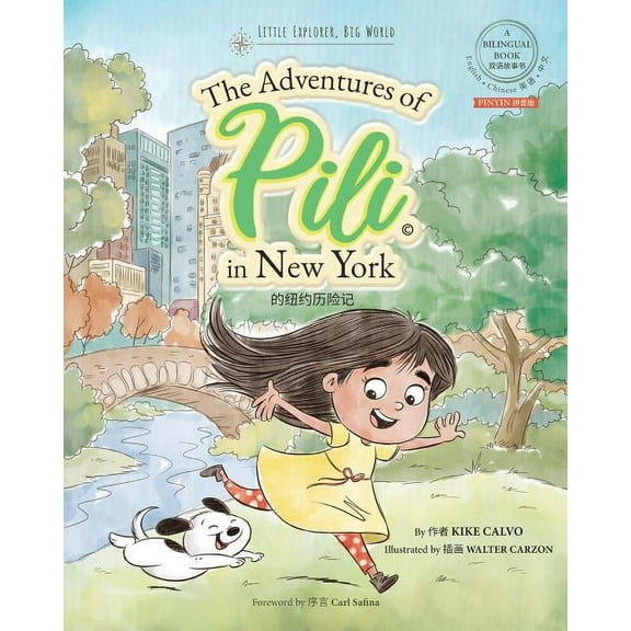 Pinyin The Adventures of Pili in New York. Dual Language Chinese Books for Children. Bilingual English Mandarin , (Paperback)
