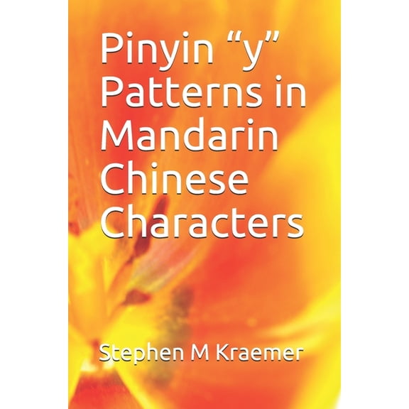 Pinyin y Patterns in Mandarin Chinese Characters Lets Learn Mandarin Phonics Paperback 1088751504 9781088751503 Stephen M Kraemer