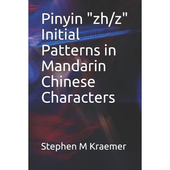 Pinyin 'zh/z' Initial Patterns in Mandarin Chinese Characters Lets Learn Mandarin Phonics Paperback 1071427474 9781071427477 Stephen M Kraemer