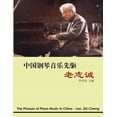 thumbnail image 1 of The Pioneer of Piano Music in China - Lao, Zhi-cheng: &amp;#20013;&amp;#22269;&amp;#38050;&amp;#29748;&amp;#38899;&amp;#, (Paperback), 1 of 1